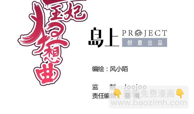 第5话 无奈(1/2)-第5话