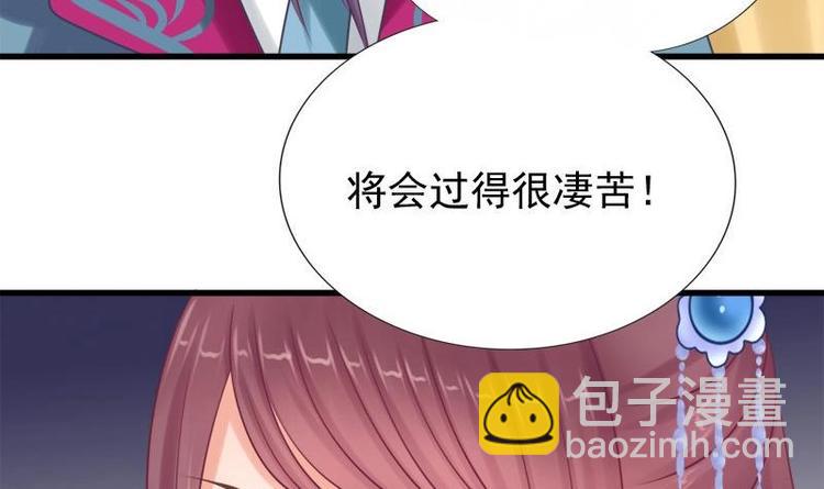 第5话 无奈(1/2)-第5话