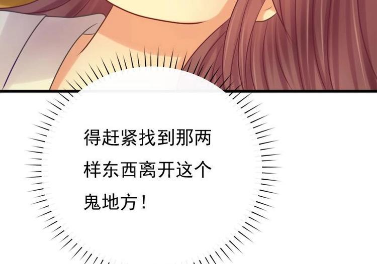 第5话 无奈(1/2)-第5话