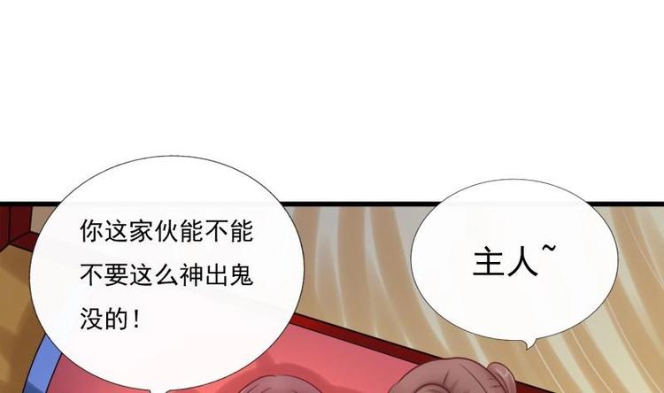 第5话 无奈(1/2)-第5话