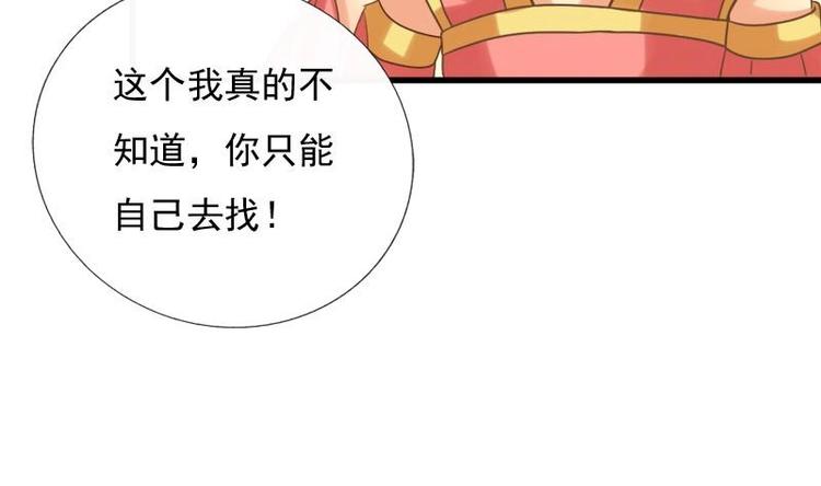 第5话 无奈(1/2)-第5话