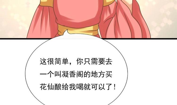 第5话 无奈(1/2)-第5话