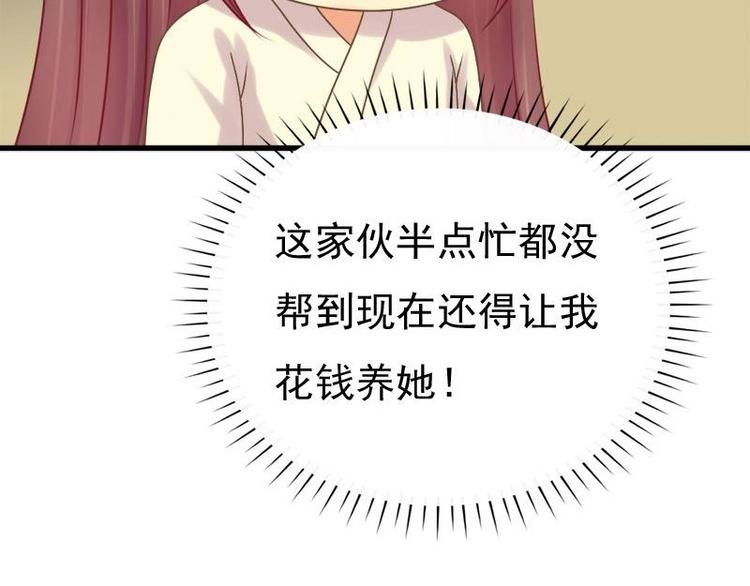 第5话 无奈(1/2)-第5话