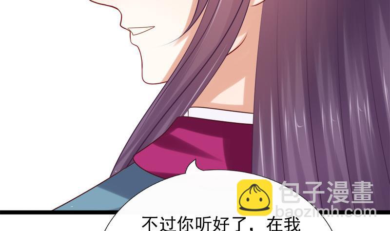 第41话 单江国(1/2)-第41话