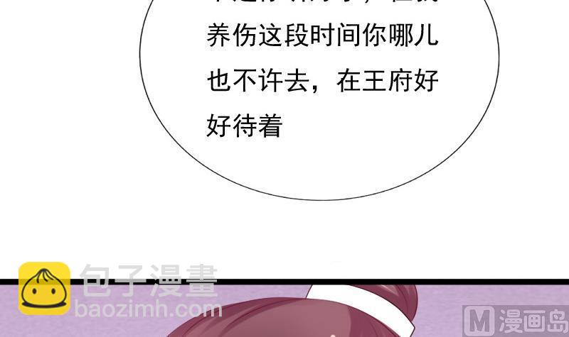 第41话 单江国(1/2)-第41话