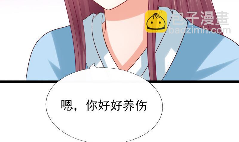 第41话 单江国(1/2)-第41话