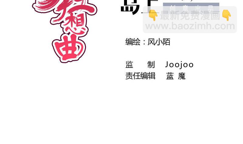 第41话 单江国(1/2)-第41话