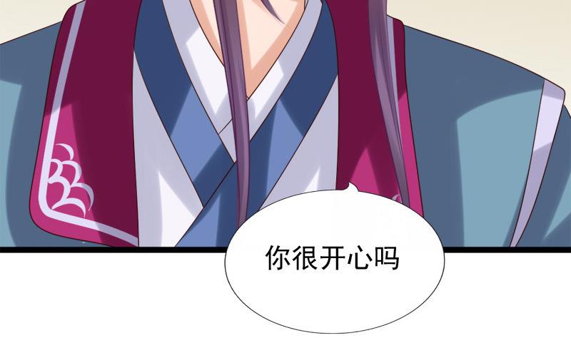 第41话 单江国(1/2)-第41话