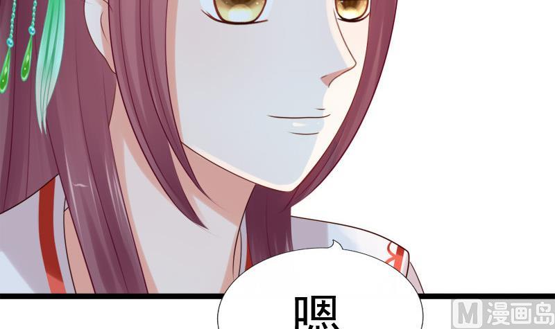 第41话 单江国(1/2)-第41话