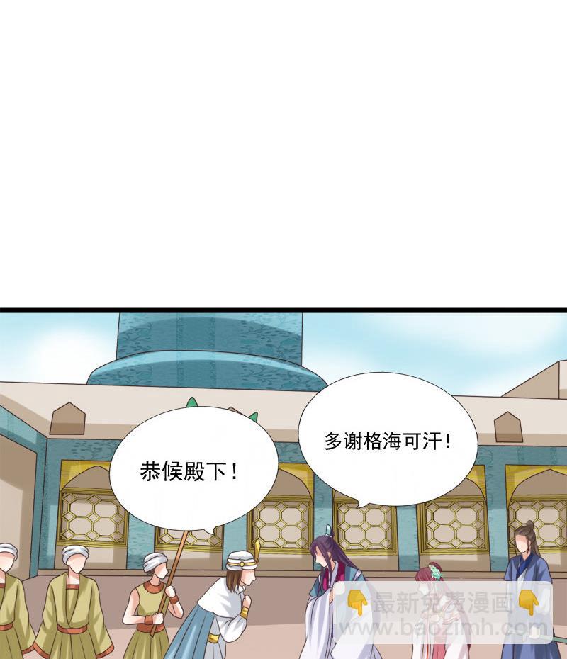 第41话 单江国(1/2)-第41话