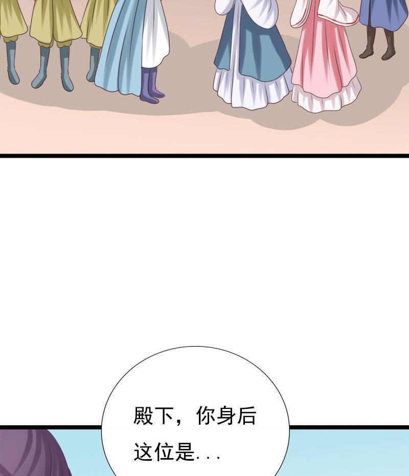 第41话 单江国(1/2)-第41话