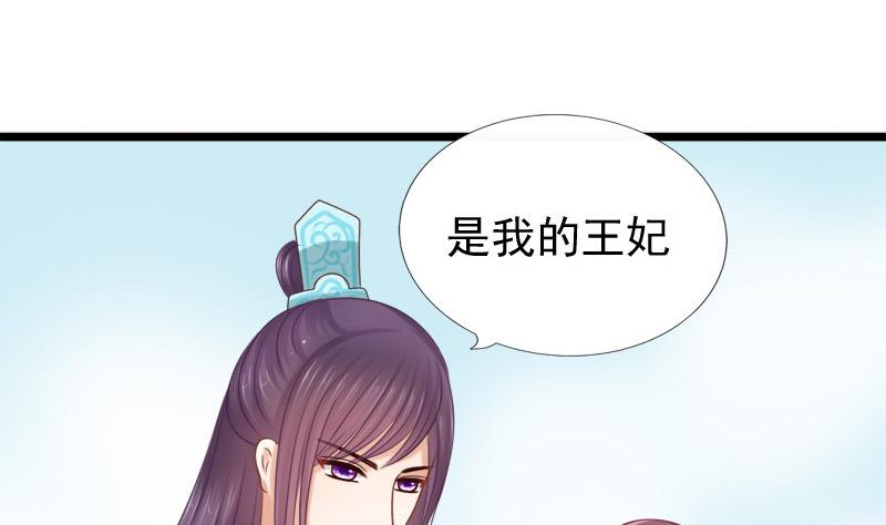 第41话 单江国(1/2)-第41话