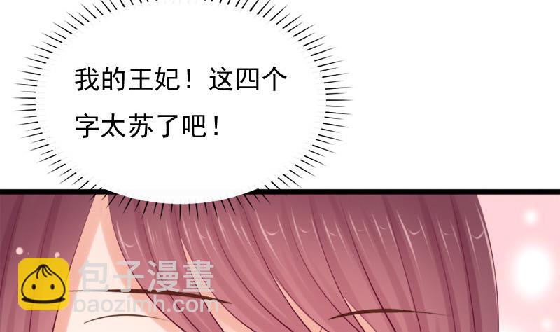 第41话 单江国(1/2)-第41话