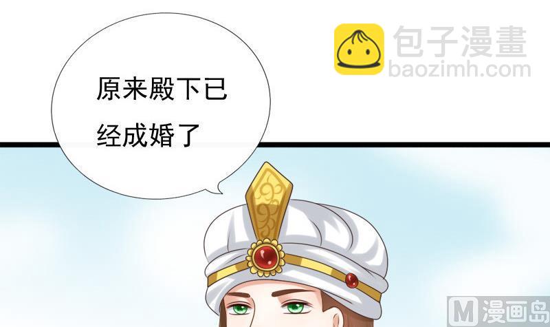 第41话 单江国(1/2)-第41话