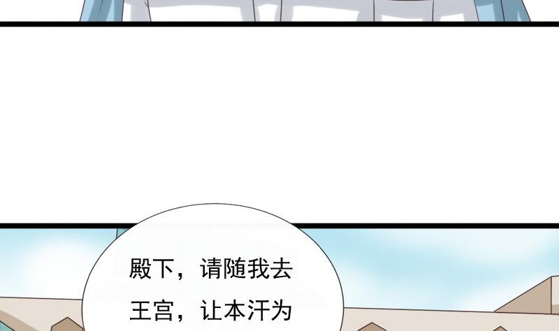 第41话 单江国(1/2)-第41话