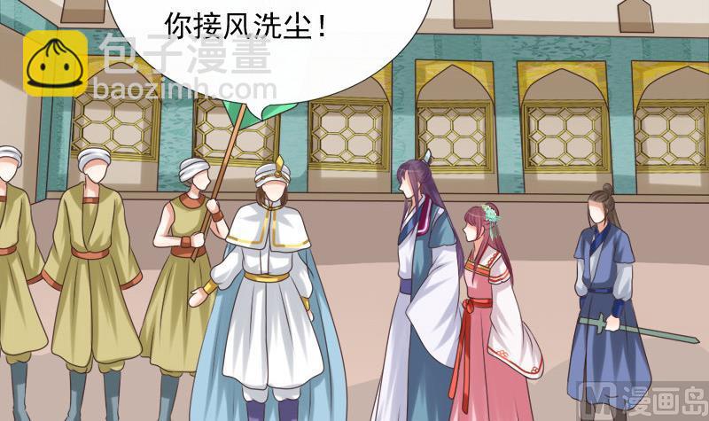 第41话 单江国(1/2)-第41话