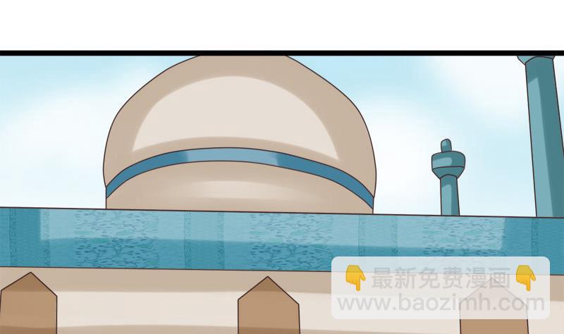 第41话 单江国(1/2)-第41话