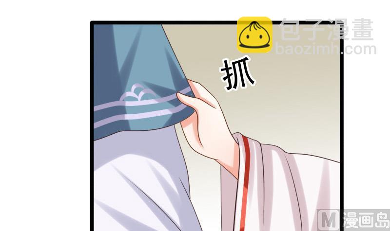 第41话 单江国(1/2)-第41话