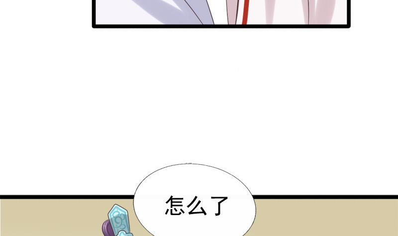 第41话 单江国(1/2)-第41话