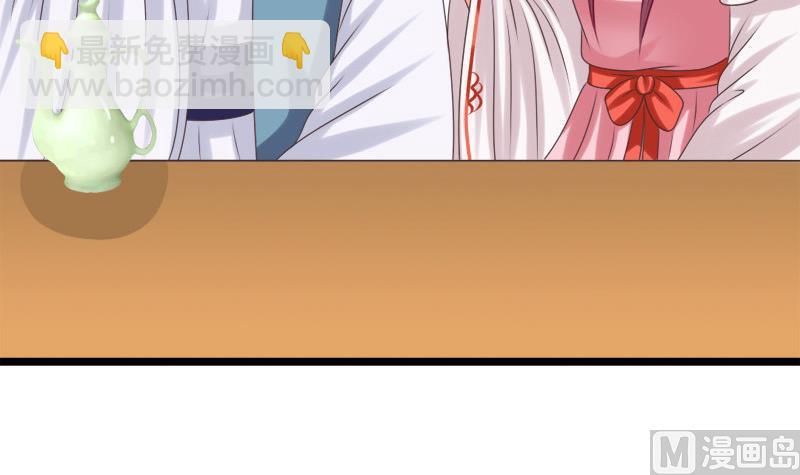 第41话 单江国(1/2)-第41话