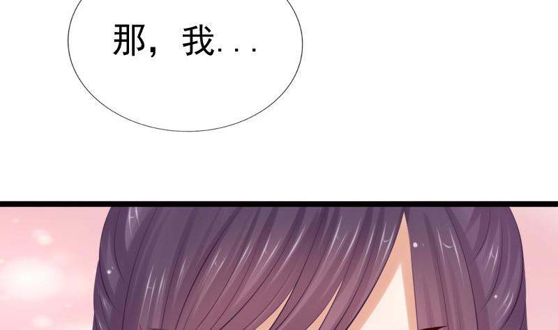 第41话 单江国(1/2)-第41话