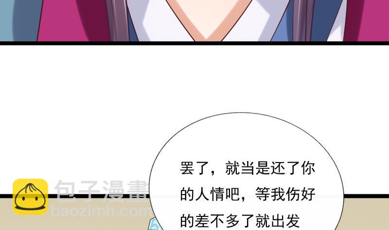 第41话 单江国(1/2)-第41话