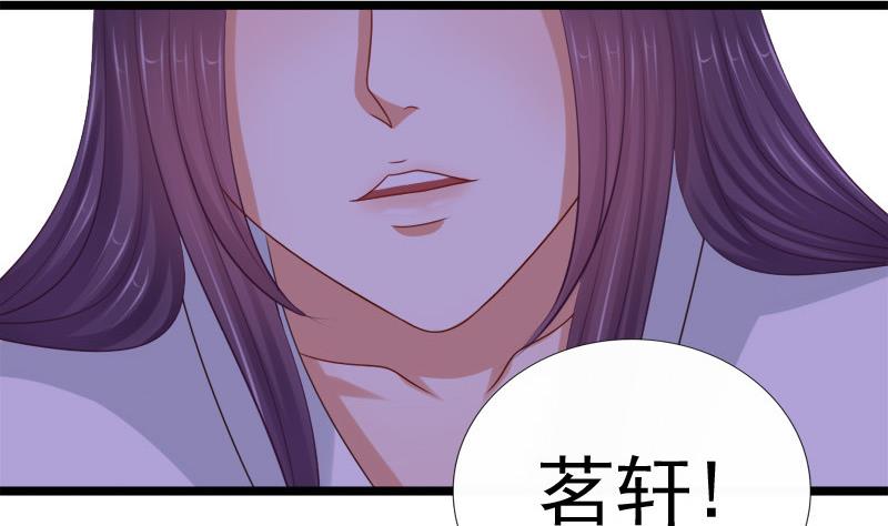 第43话 梦魇(1/2)-第43话