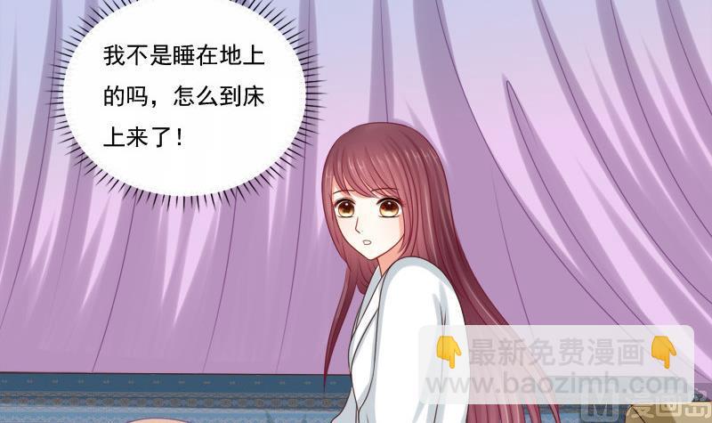 第43话 梦魇(1/2)-第43话