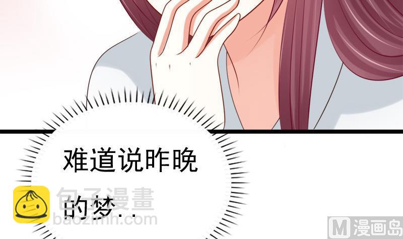 第43话 梦魇(1/2)-第43话