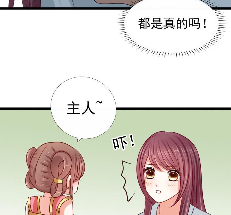 第43话 梦魇(1/2)-第43话