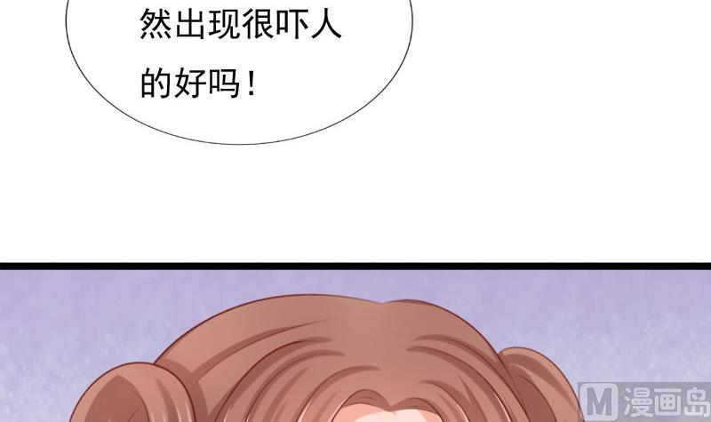 第43话 梦魇(1/2)-第43话