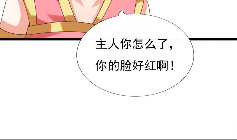 第43话 梦魇(1/2)-第43话