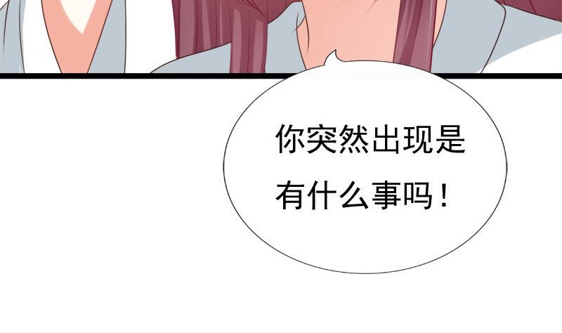 第43话 梦魇(1/2)-第43话