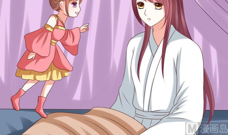 第43话 梦魇(1/2)-第43话