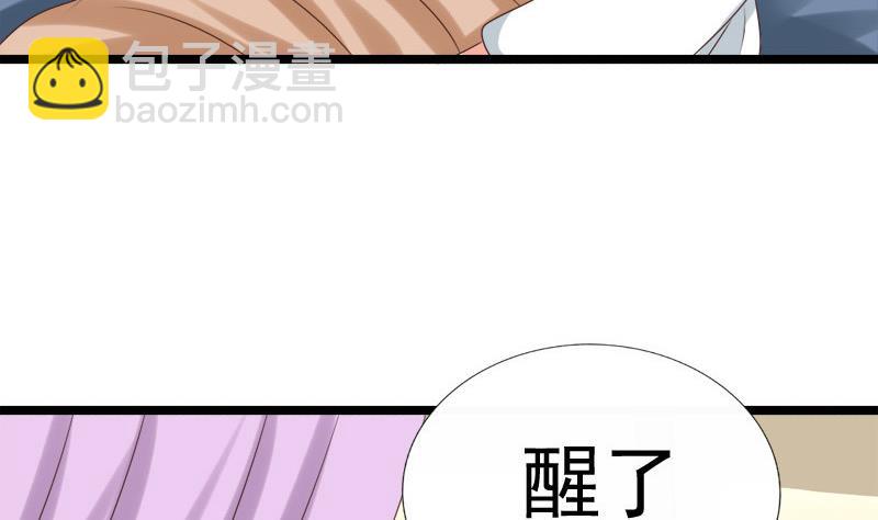 第43话 梦魇(1/2)-第43话