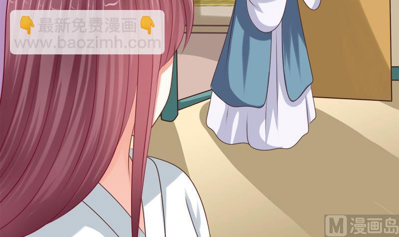 第43话 梦魇(1/2)-第43话