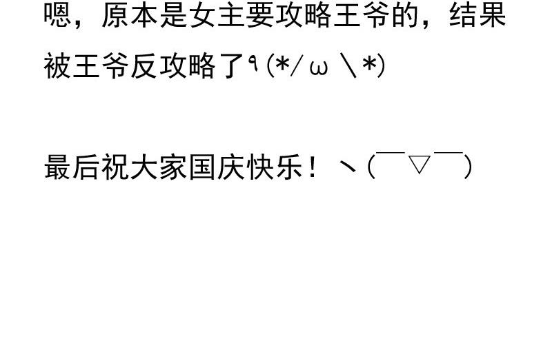 第43话 梦魇(1/2)-第43话