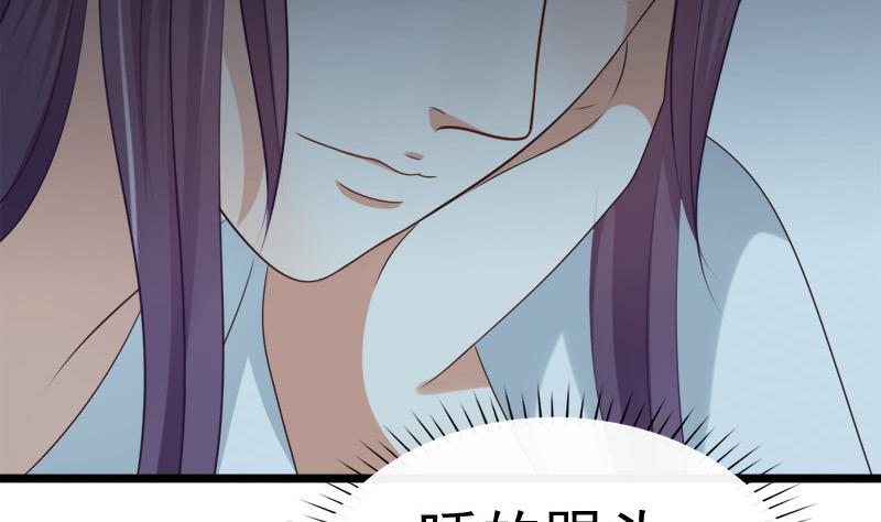 第43话 梦魇(1/2)-第43话