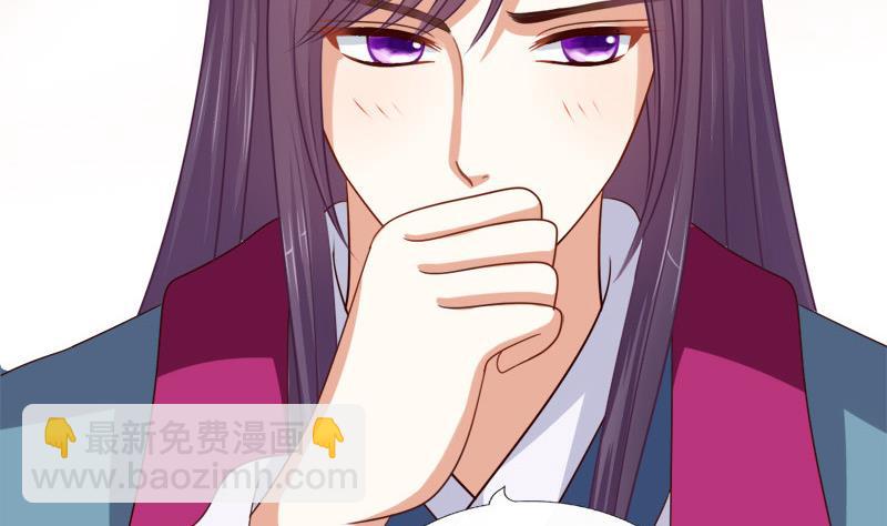 第45话 意料之外(1/2)-第45话