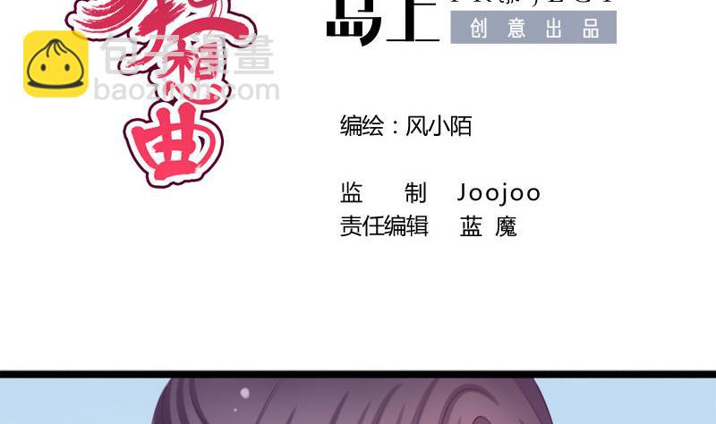 第45话 意料之外(1/2)-第45话