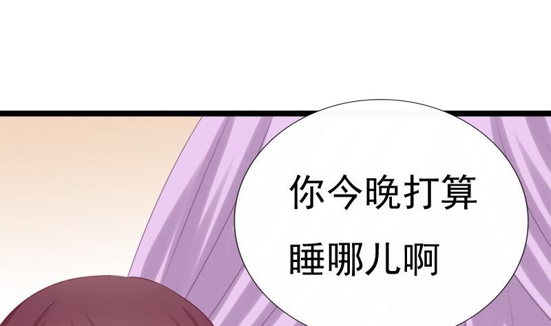 第45话 意料之外(1/2)-第45话