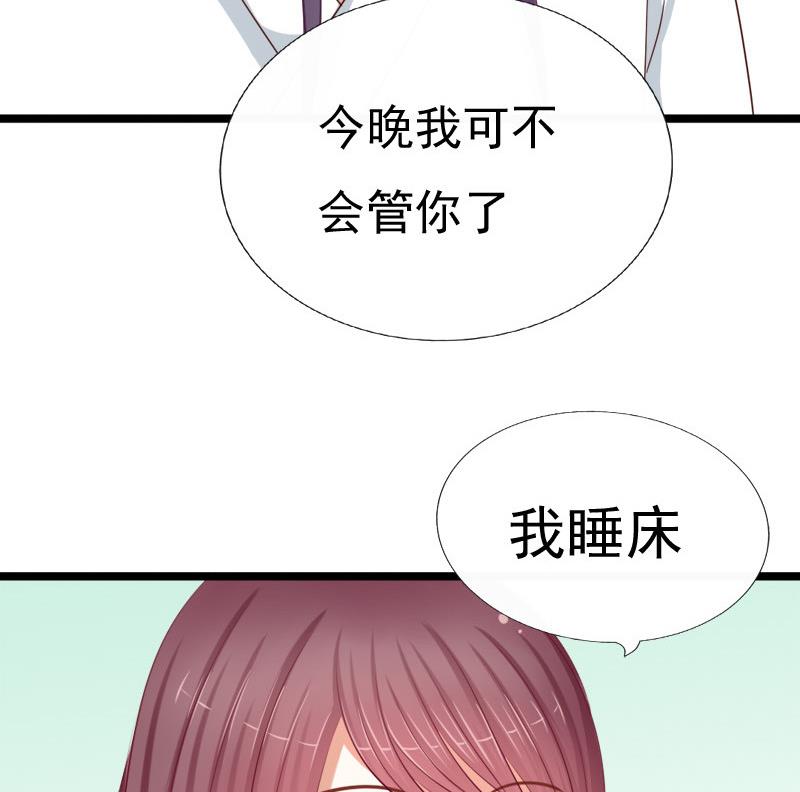 第45话 意料之外(1/2)-第45话