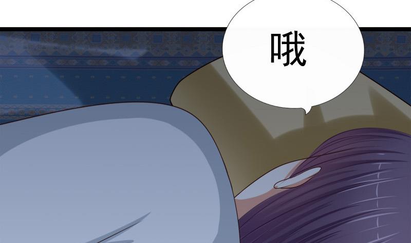 第45话 意料之外(1/2)-第45话