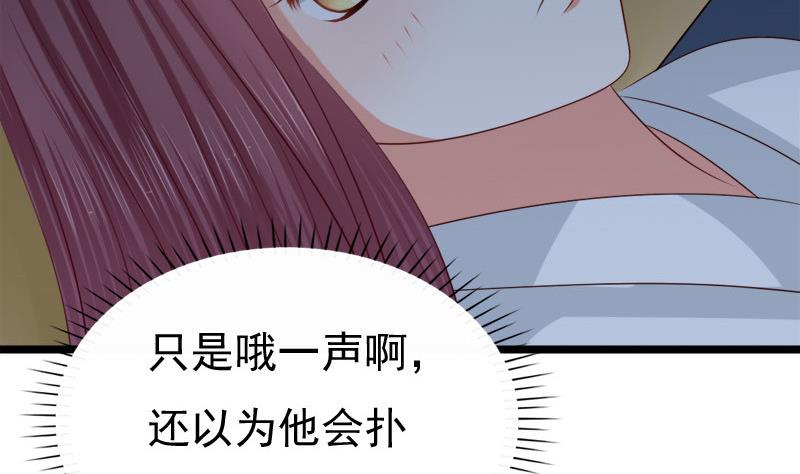 第45话 意料之外(1/2)-第45话