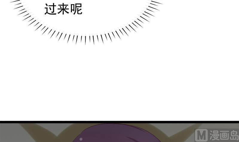 第45话 意料之外(1/2)-第45话