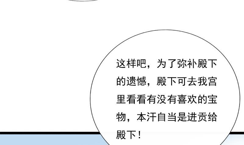 第45话 意料之外(1/2)-第45话