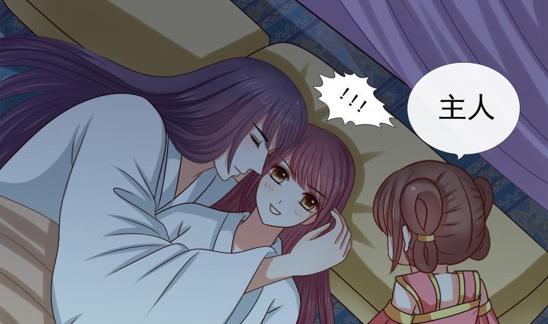 第45话 意料之外(1/2)-第45话