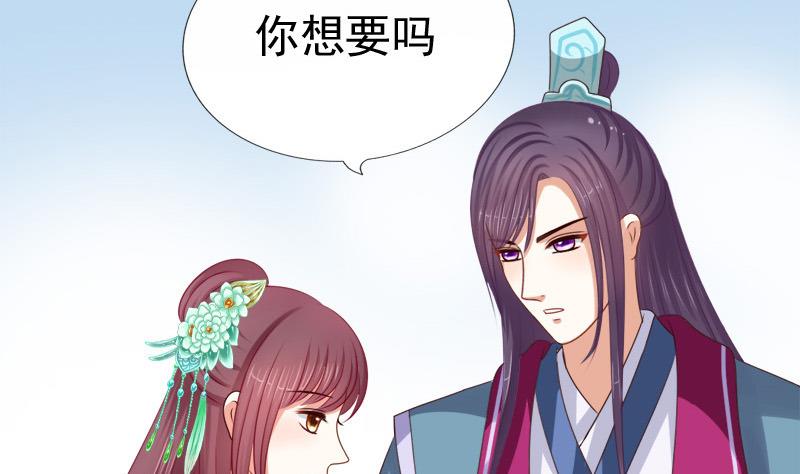 第45话 意料之外(1/2)-第45话