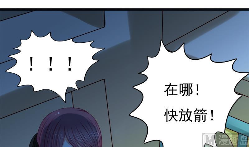 第47话 他来了(1/2)-第47话