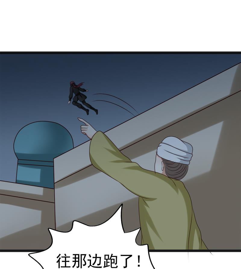 第47话 他来了(1/2)-第47话